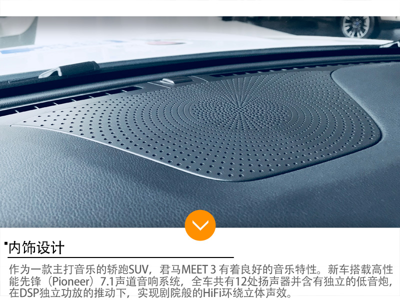 揚聲器.jpg