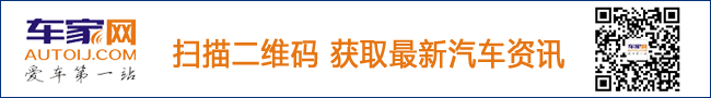 車家網二維碼條幅.png