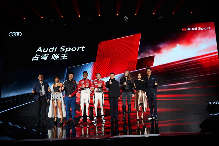 a 10-現場嘉賓合影——2018年Audi Sport賽道體驗媒體專場圓滿結束.jpg