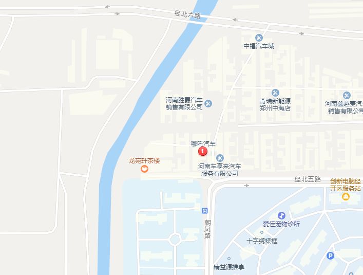 鄭州和志誠哪吒汽車12月16日盛大開業  