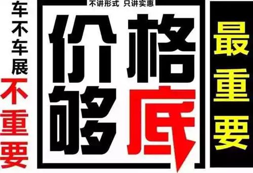 福田伽途百城千店團購會鄭州站火熱進行中