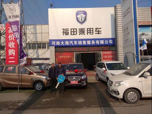 福田伽途百城千店團購會鄭州站火熱進行中
