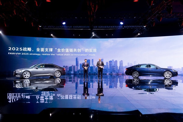 a 1. 2018年11月，一汽奧迪30周年慶典在長春舉辦，一汽-大眾汽車有限公司董事、總經理劉亦功先生、一汽-大眾汽車有限公司第一副總經理賽德利先生致辭.jpg