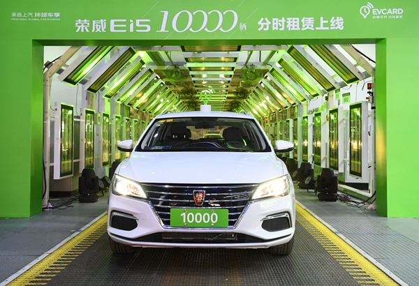 a 榮威Ei5-2.jpg