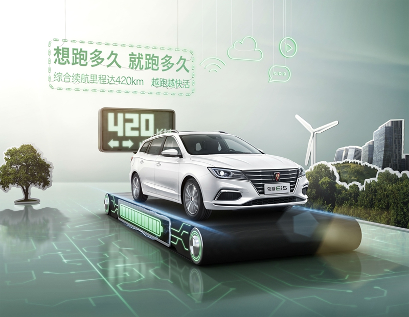 a 2019榮威Ei5.jpg