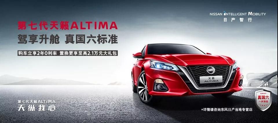 威佳19周年慶 來鄭州汽車交易會搶特價車