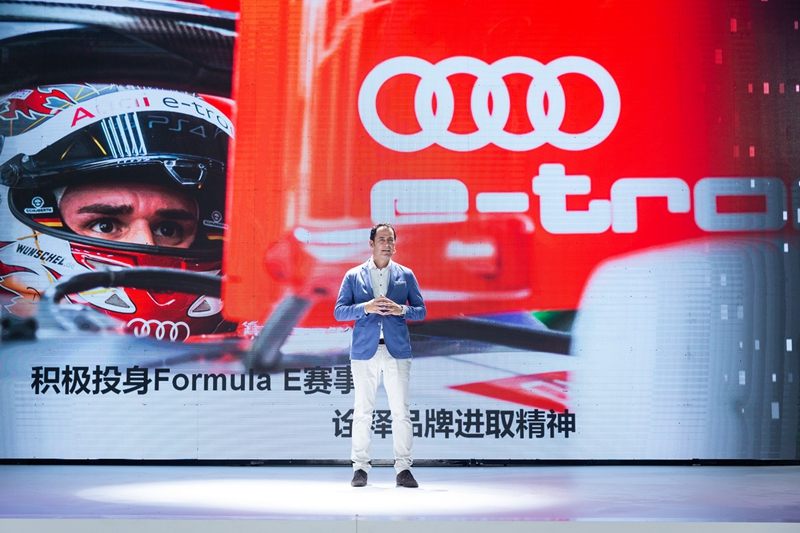 a 6 一汽-大眾奧迪銷售事業部總經理石柏濤先生介紹奧迪電氣化生態體系.jpg