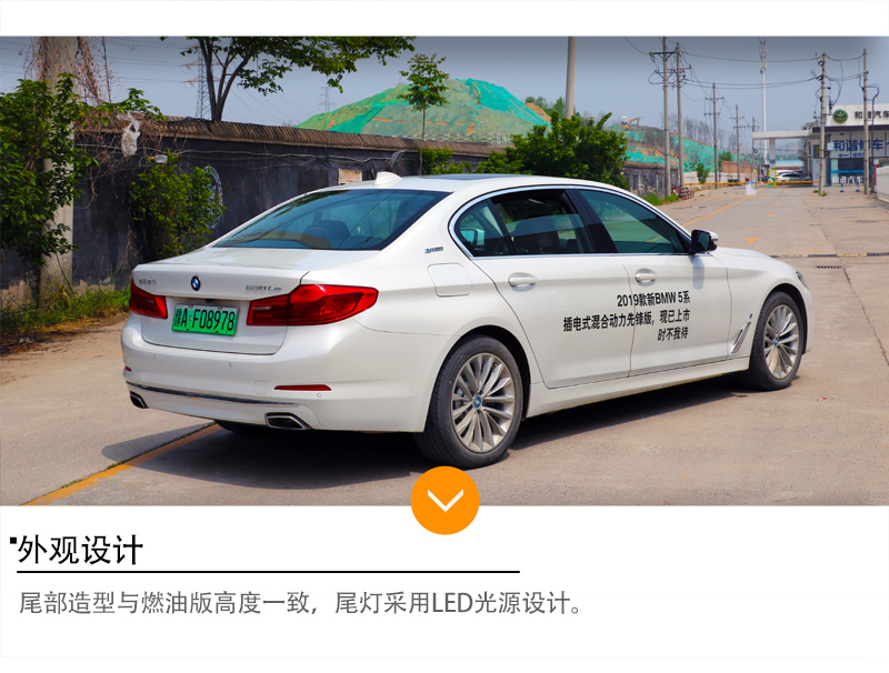 尾燈.jpg