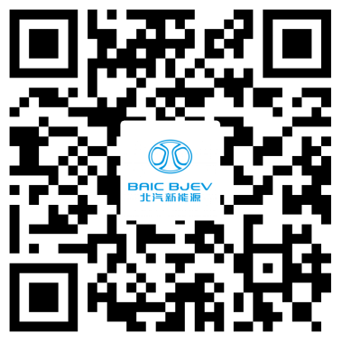 以愛為名，為愛而來！北汽新能源LITE-R300 5.20心動發(fā)布2421.png
