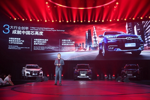 4. 奇瑞汽車動力總成技術中心總監古春山先生講解動力總成.jpg