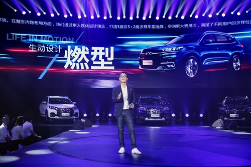 5. 奇瑞汽車設計執行總監Steve Eum先生講解全新一代瑞虎8設計理念.jpg