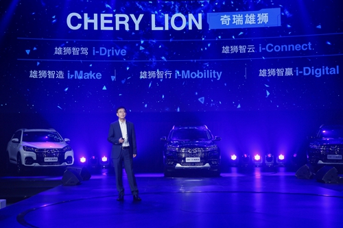8. 奇瑞汽車信息娛樂車聯網總監吳昕（Frank）先生介紹雄獅智云系統.jpg