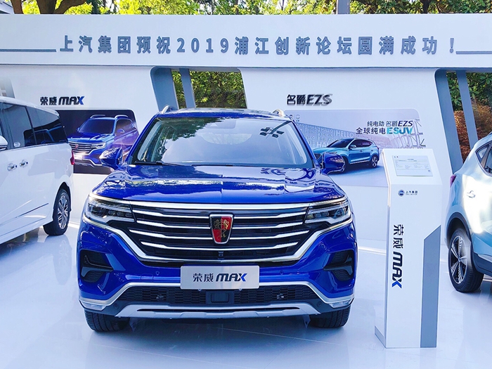 a 榮威MAX.jpg