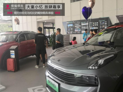 又一個(gè)六一精彩活動(dòng)落幕！！回憶了啥，看這里373.jpg