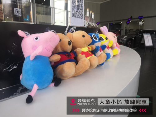 又一個(gè)六一精彩活動(dòng)落幕！！回憶了啥，看這里713.jpg