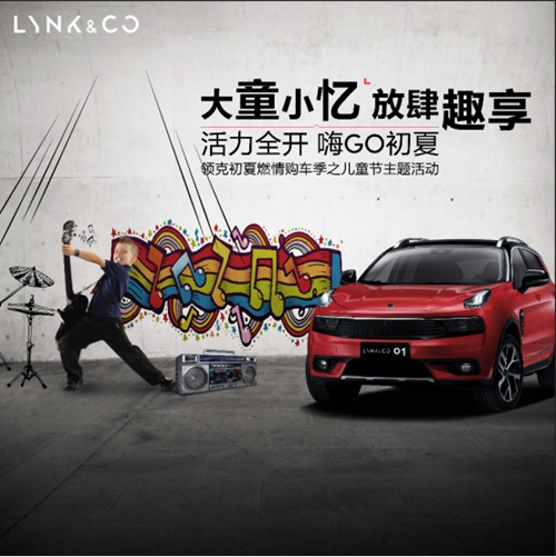 又一個(gè)六一精彩活動(dòng)落幕！！回憶了啥，看這里992.jpg