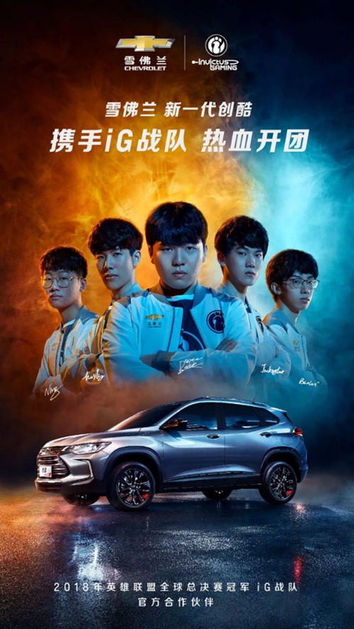 雪佛蘭智聯駕趣SUV新一代創酷正式上市 售價9.99萬至13.99萬503.jpg