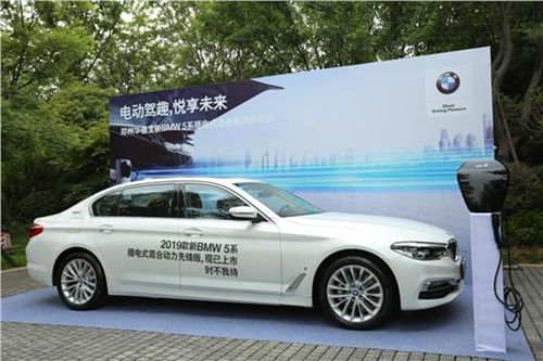 新BMW 5系插電式混合動力體驗日圓滿落幕 