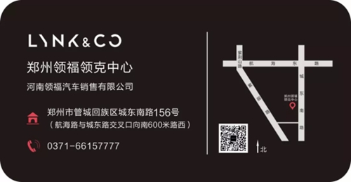 車展已經(jīng)步入日程，這一次領(lǐng)克又有什么新東西？！462.jpg