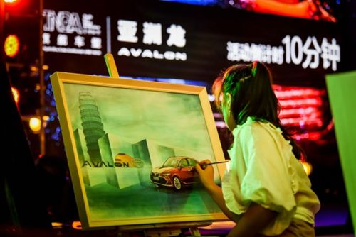 亞洲龍AVALON雙極精英之夜             