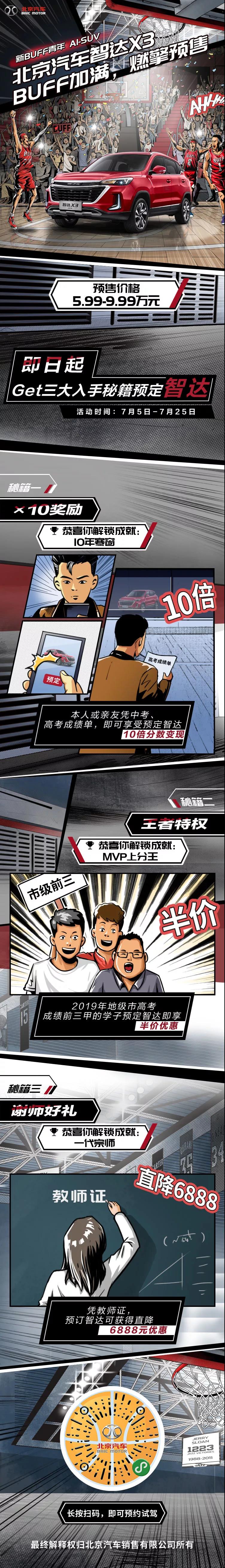 微信圖片_20190708181520.jpg