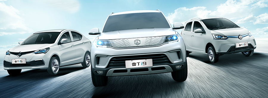 將推出三個(gè)車系 雷丁i系列配置信息曝光