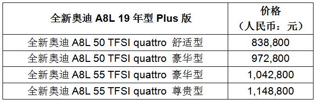 7.18 新裕隆-車訊網(wǎng).jpg