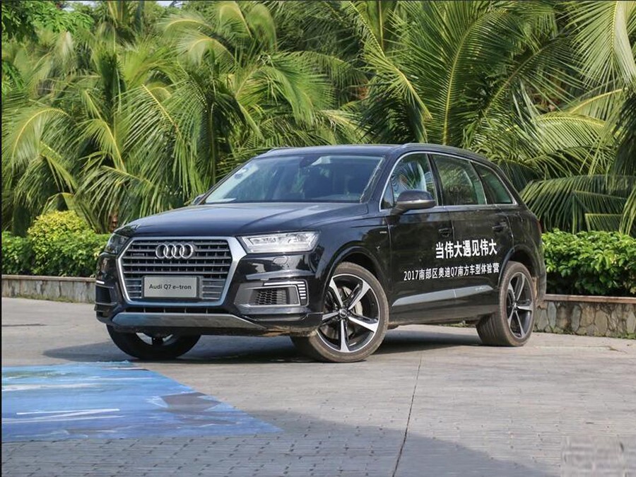 全新奧迪Q7 e-tron售92.88萬 現車熱銷