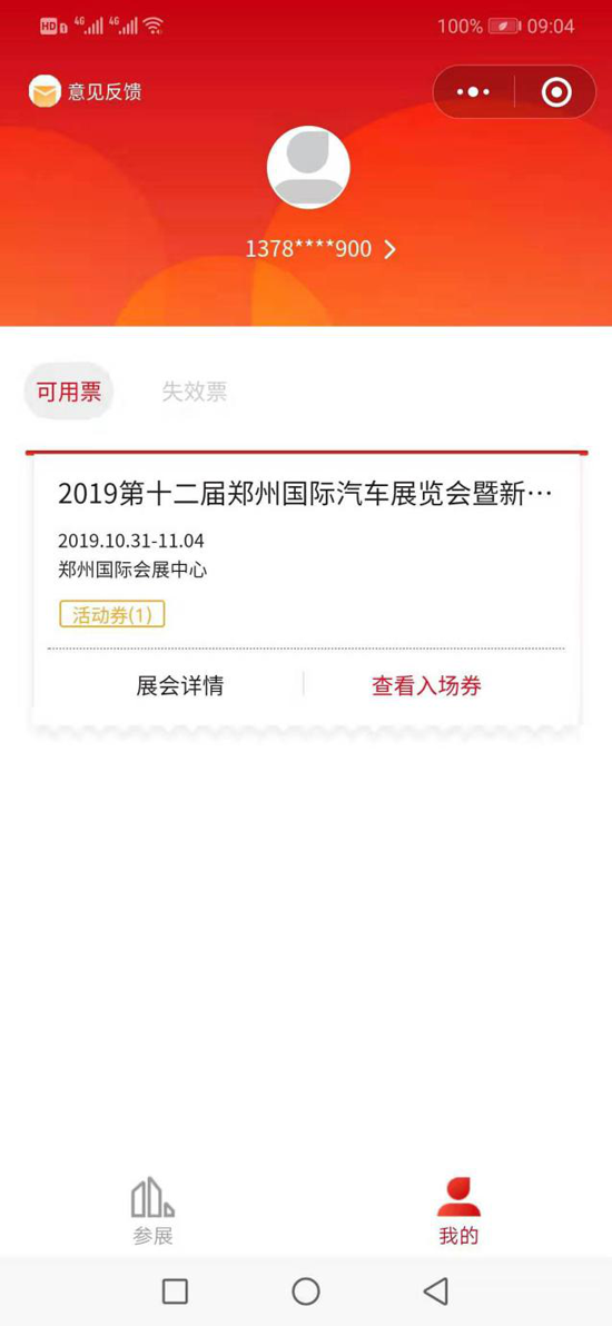 圖片4.png