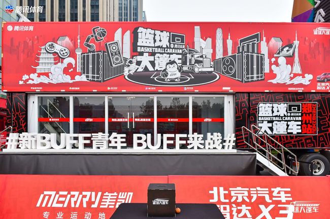 攜三大BUFF來(lái)襲 最強(qiáng)A0級(jí)SUV智達(dá)X3登陸鄭州