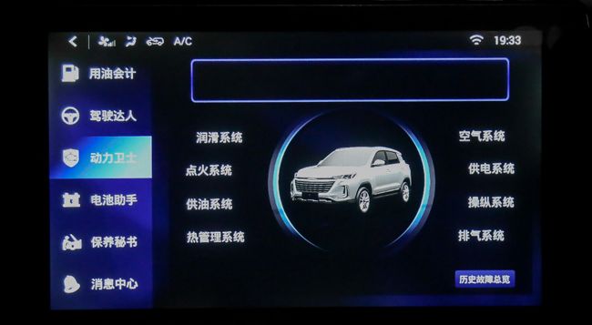 攜三大BUFF來(lái)襲 最強(qiáng)A0級(jí)SUV智達(dá)X3登陸鄭州