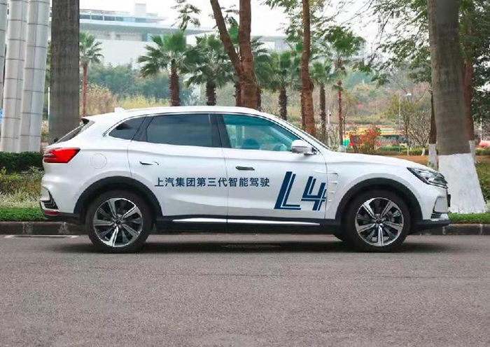 a 上汽集團(tuán)第三代智能駕駛汽車.jpg
