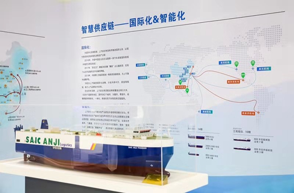 a 3、上汽安吉物流在全球推進智能貨運業(yè)務.jpg