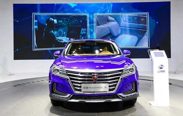 a 5、全球首款達到L3級智能駕駛水平的量產(chǎn)車型——電動智能超跑SUV榮威MARVEL X.jpg