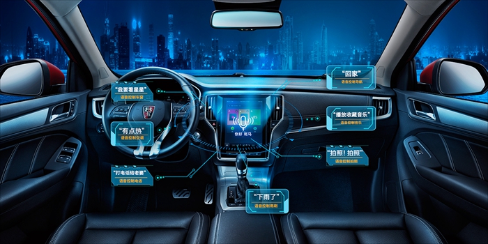 a 互聯(lián)網(wǎng)汽車智能系統(tǒng)3.0-基于AliOS的斑馬智行解決方案 (2).jpg