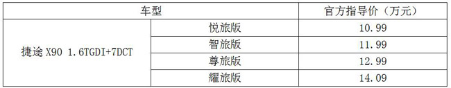 QQ截圖20190926142709.jpg
