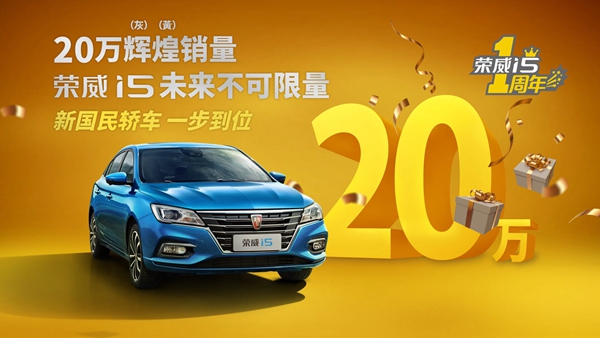 a 榮威i5（1）.jpg
