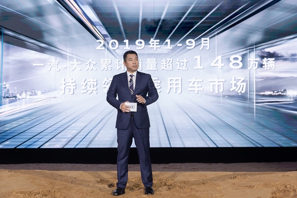 a 2. 一汽-大眾汽車有限公司董事、總經(jīng)理劉亦功分享全新奧迪Q8的重要市場意義.jpg