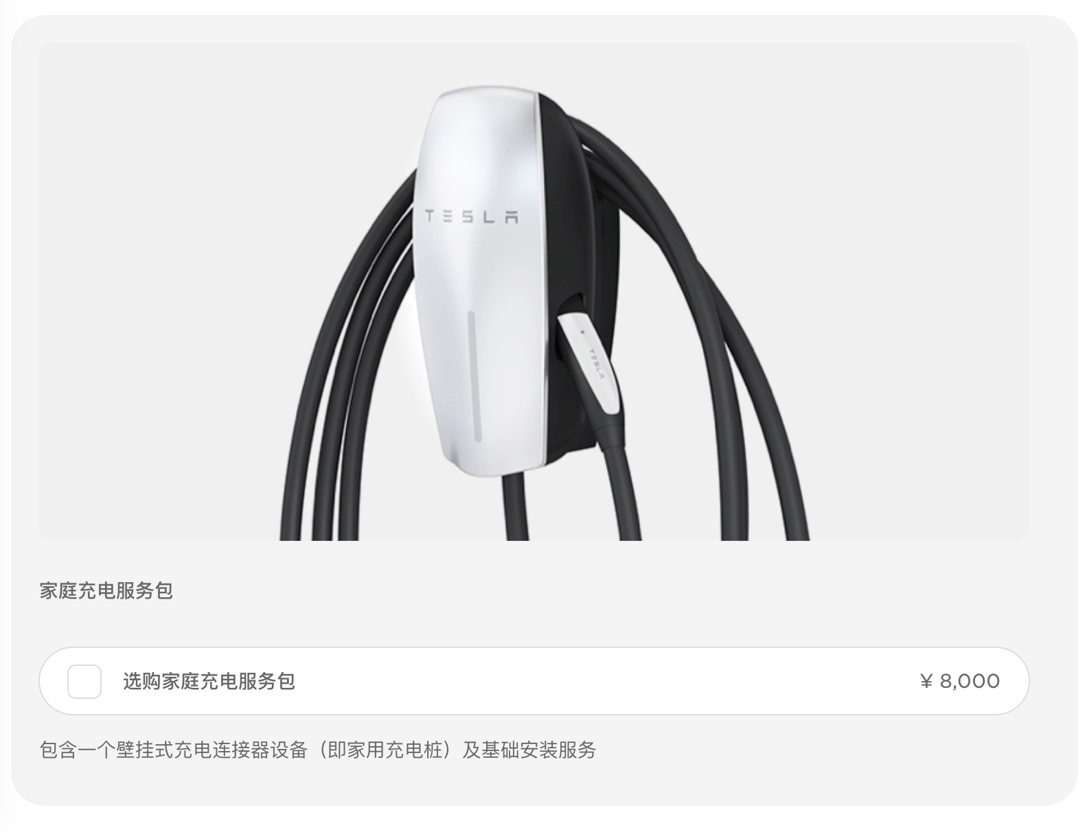 國產(chǎn)Model 3售價再降 補(bǔ)貼后跌破30萬元