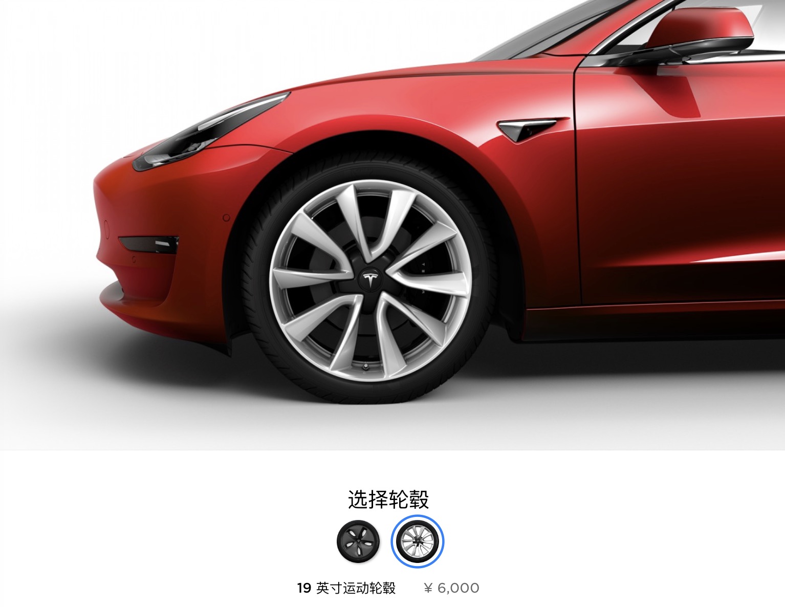 國產(chǎn)Model 3售價再降 補(bǔ)貼后跌破30萬元