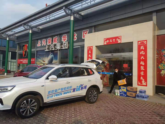 戰疫情 榮威人在行動 (5).jpg