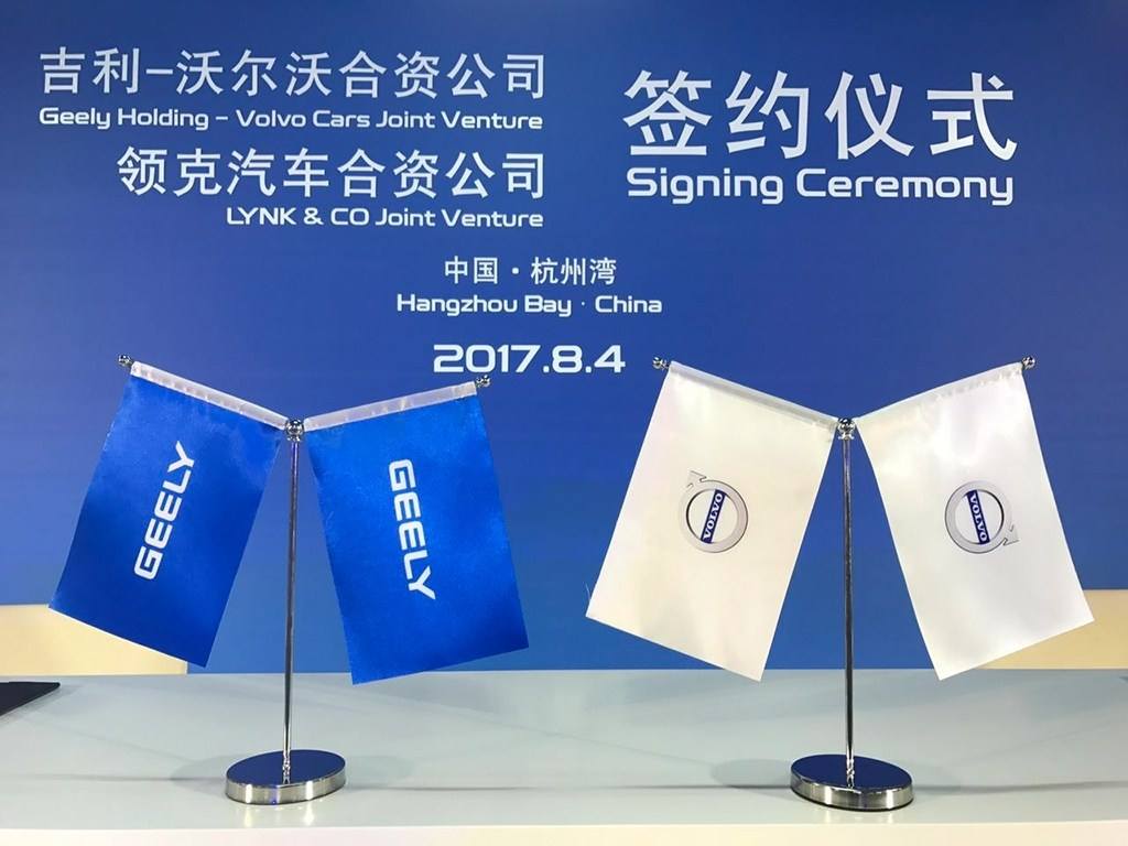 重磅消息！吉利/沃爾沃擬組建全球企業集團