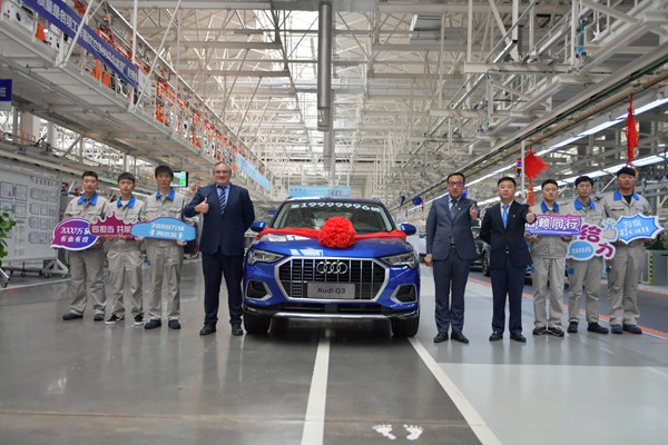 一汽-大眾第19,999,996輛汽車——首輛奧迪Q3 2020年型在天津華北基地下線.jpg