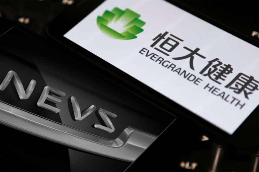 恒大啟動全國招聘 招3萬名新能源汽車及地產行業人才