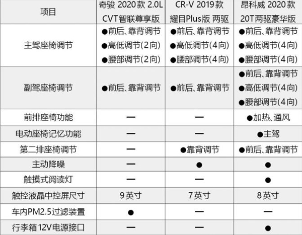 內飾.jpg
