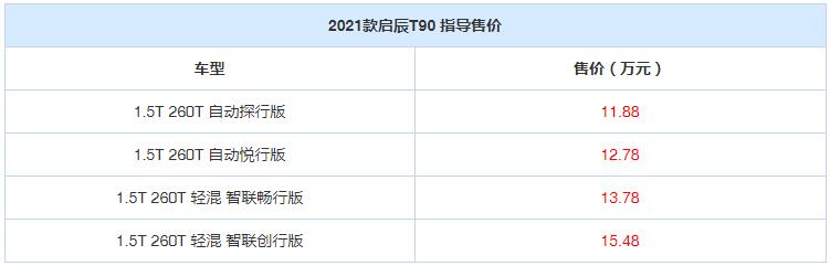 QQ截圖20201010154842.jpg