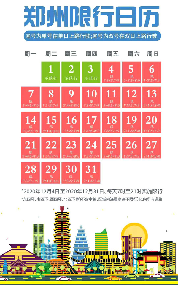 微信圖片_20201202170541.jpg