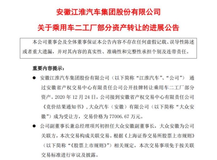 QQ截圖20201225182030.jpg