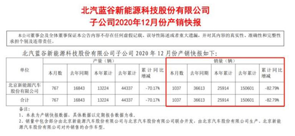 QQ截圖20210119161204.jpg