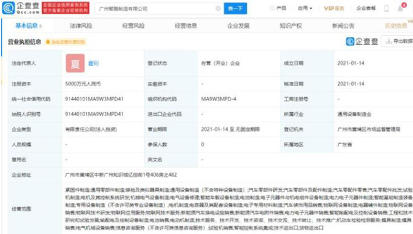 QQ截圖20210120104447.jpg